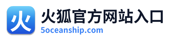 火狐官方网站入口 Logo